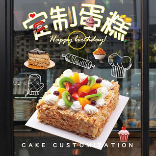贵州铜仁市碧江区桐木坪乡棉花坪村蛋糕预定